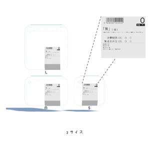 【3Dモデル】「無」パック 缩略图 2