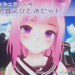 Color-changing eye set for Kish-chan