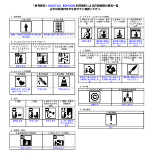 SYNC 缩略图 16