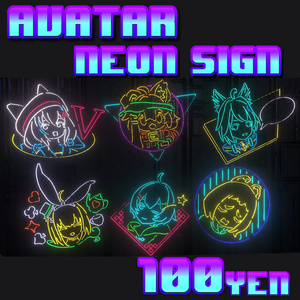 アバターネオンサイン[AvatarNeonSign]