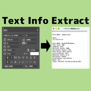 Text Info Extract