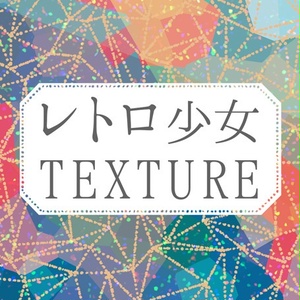 オリジナル フリー素材 ちょっと渋くて大正ロマン風味な てくすちゃ 織 使用前プロフ一読願のイラスト Pixiv