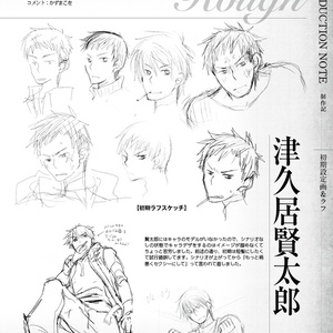 文学朗読vol.3「黄金の腕環」 - ADELTA - BOOTH