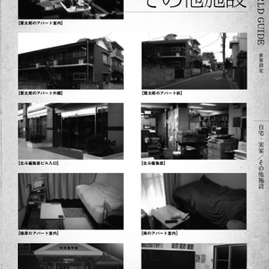 Blackish House side A side Z 通常版 Blackish House ~Introduction~ | ひとりごと