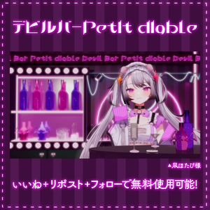 【無償利用OK】Vtuber向け動く！オーバーレイ素材 😈デビルバーPetit diable👿【配信画面】