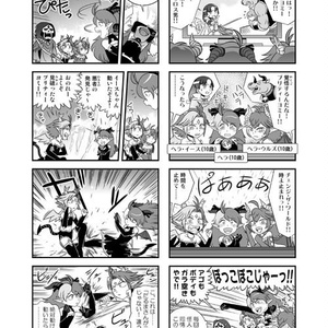 ぜろどらま！3巻4巻