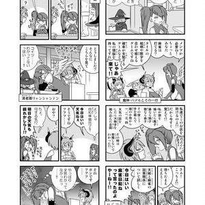 ぜろどらま！ぷらす新春快楽号