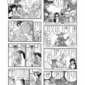 ぜろどらま！ぷらす新春快楽号