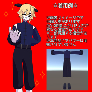 【キルシェ_NEUNY専用衣装】ちゃいなっぽい服【VRC想定】 缩略图 2