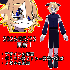 【キルシェ_NEUNY専用衣装】ちゃいなっぽい服【VRC想定】 缩略图 4
