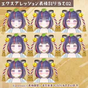 オリジナル3Dモデル 【まつり と タヌえもん】 缩略图 15