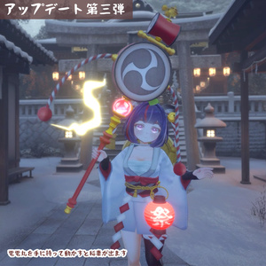 オリジナル3Dモデル 【まつり と タヌえもん】 缩略图 5