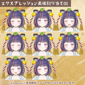 オリジナル3Dモデル 【まつり と タヌえもん】 缩略图 14