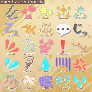 オリジナル3Dモデル 【まつり と タヌえもん】 缩略图 9