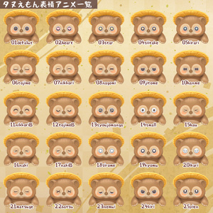 タヌえもん【全アバターに導入可】 缩略图 7