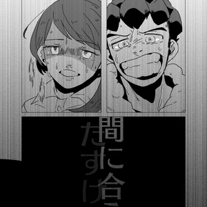 ナポリの男たち 1st 雨宿 4zu9のイラスト Pixiv