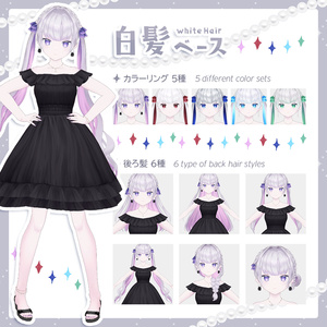 【VRoidモデル・髪型】あみこみ×インナーカラー【正式版】