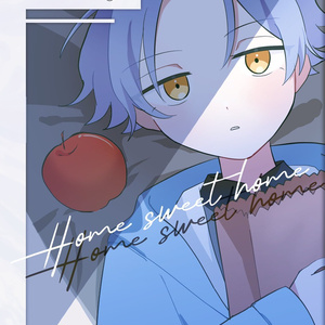 【6/28ニコセイ新刊】Home sweet...