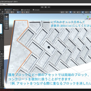 フェンス・塀セット（日本）２ 缩略图 9