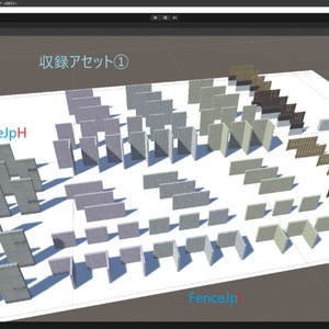 フェンス・塀セット（日本）２ 缩略图 2