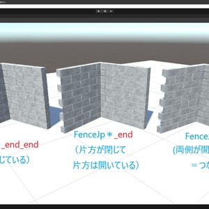 フェンス・塀セット（日本）２ 缩略图 10