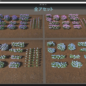 あじさい（紫陽花） 缩略图 5