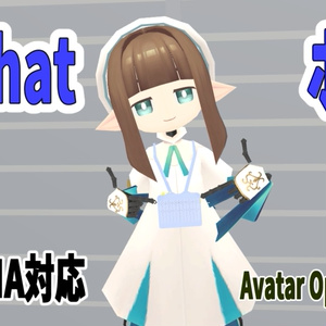 VRChat] Accessory pouch MA compatible Teknosaku-chan base [Free