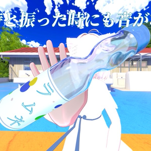 ラムネ-ramune soda- 缩略图 3
