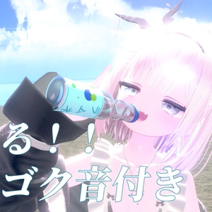 ラムネ-ramune soda- 缩略图 2