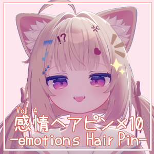 感情ヘアピン-Emotions Hair Pin-