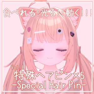 特殊ヘアピン-Special Hair Pin-