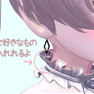 【無料】FREE Earring 缩略图 2