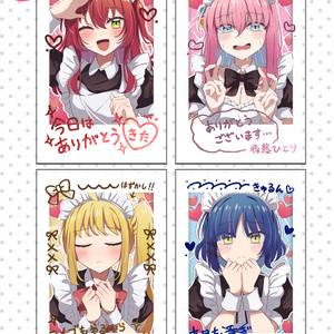 ぼっち・ざ・ろっく! 【C105新刊】伊地知えぶりでい！電子版登録の