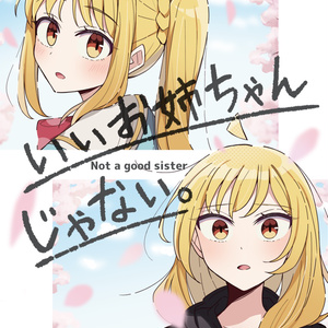 甘瓜みるき 甘瓜みるき - 宇宙でろでろ@お仕事募集中のイラスト 甘瓜みるき 甘瓜みるき - 宇宙でろでろ@お仕事募集中のイラスト