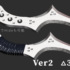 【3Dモデル】Karambit Knife