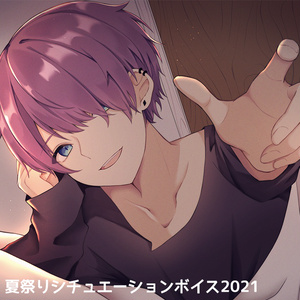 あっとくん「Tr@itor」アクリルキーホルダー①寂寞ジャケット写真ver