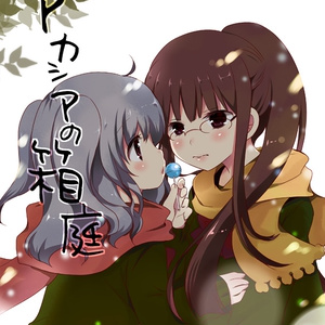 ぺこらーと 兎田ぺこらちゃん 坂巻あきむのイラスト Pixiv ぺこらーと 兎田ぺこらちゃん 坂巻あきむのイラスト Pixiv