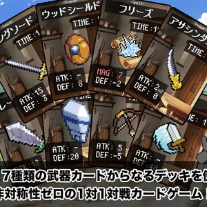 そしすだ!!
