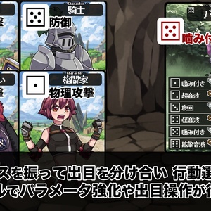 素潜りダンジョン