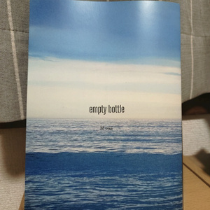 empty bottle