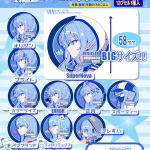 予約】非公式・さくらみこイメージダイス（ダイス単品）【3月末予定