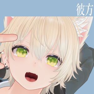【20アバター対応】　ゆらり水彩eye　【16color】 缩略图 14