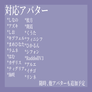 【20アバター対応】　ゆらり水彩eye　【16color】 缩略图 2
