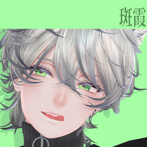 【20アバター対応】　ゆらり水彩eye　【16color】 缩略图 10