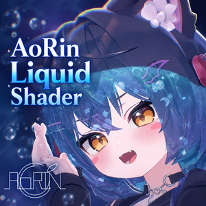 AoRinLiquidShader
