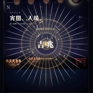 【ソースコード付き】スマホ向け豪華花火ガチャ演出テンプレート｜全8レアリティ・10連対応「夏宵花火祭