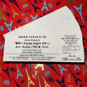夢叶〜Xmas night 24〜 先行チケット※限定ランダムチェキ1枚付き