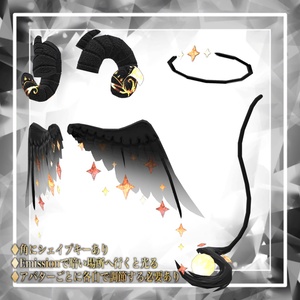 【VRChat想定】人外パーツ:イヴァノア 缩略图 3