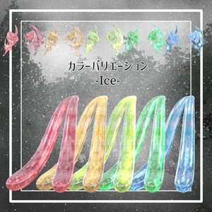 【VRChat想定】人外パーツ:ルヴァリエル 缩略图 12