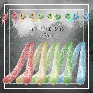 【VRChat想定】人外パーツ:ルヴァリエル 缩略图 8